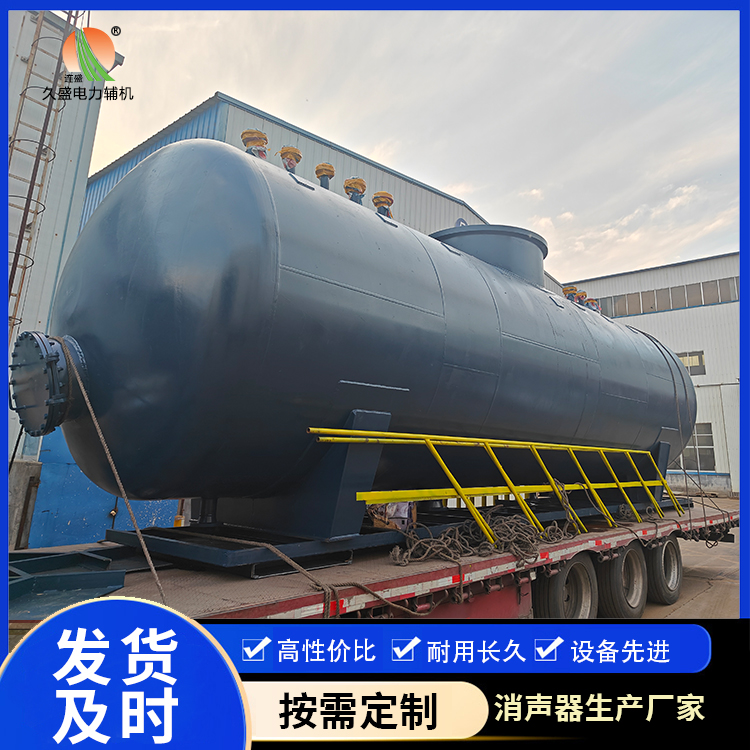 文县 真空除氧器的原理和作用